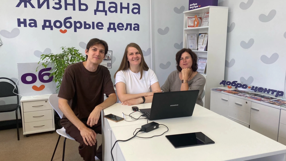 В Ивановской области проверяют работу Добро.Центров