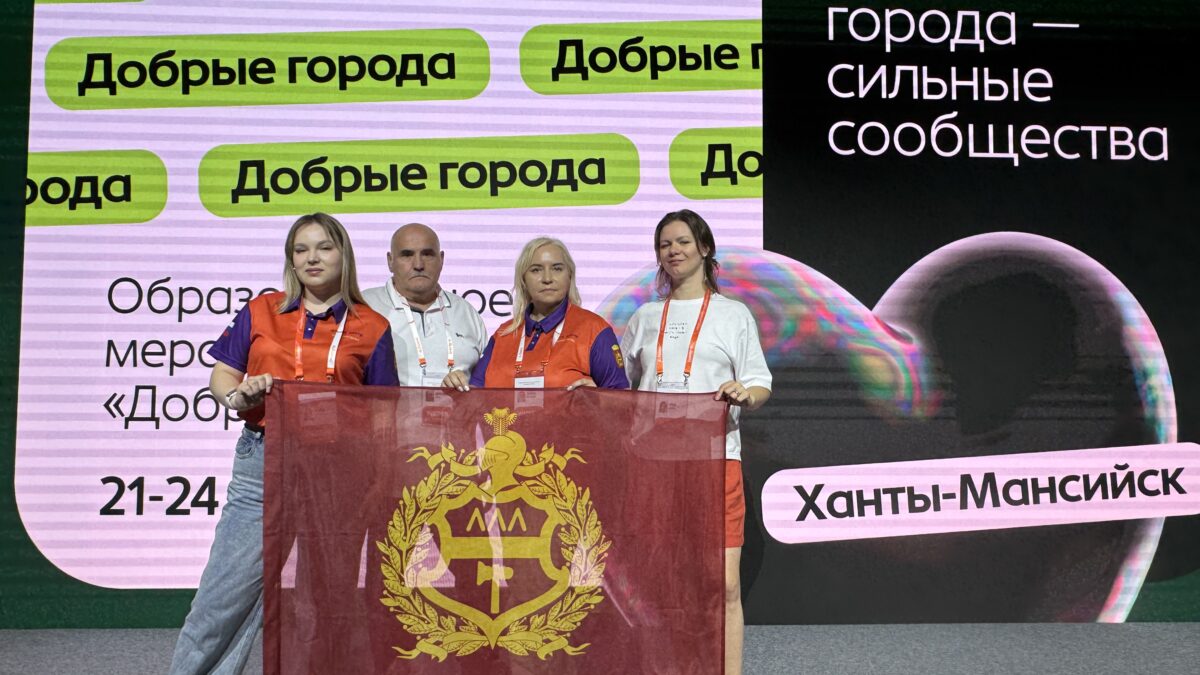 Первый шаг к добрым переменам сделан!