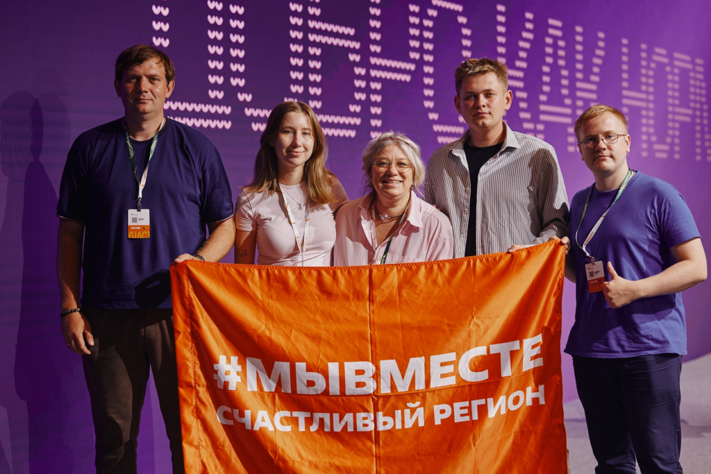 Как я принял участие в Добро.Конференции 2026