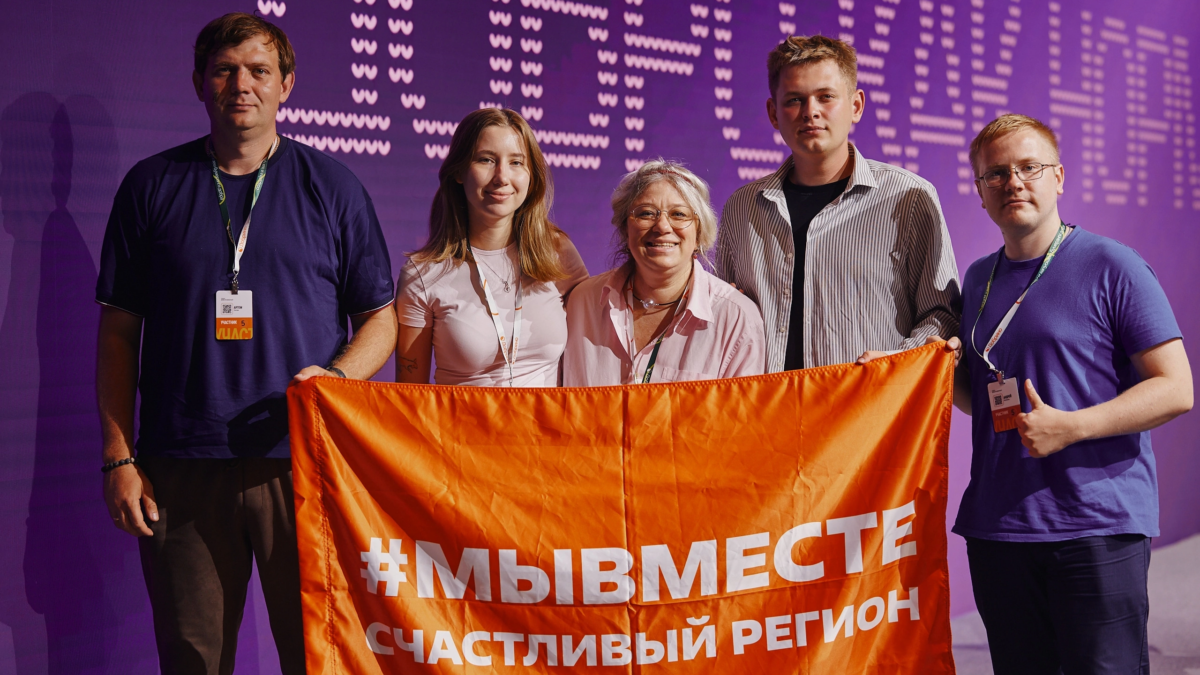 Как я принял участие в Добро.Конференции 2026