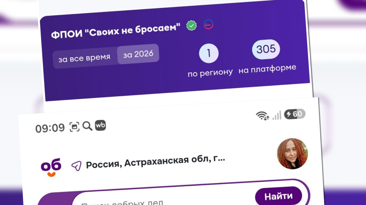 Полгода держим планку💪💪💪💪 С 1 января 2026 года на платформе «Добро.Ру» моя личная страница…