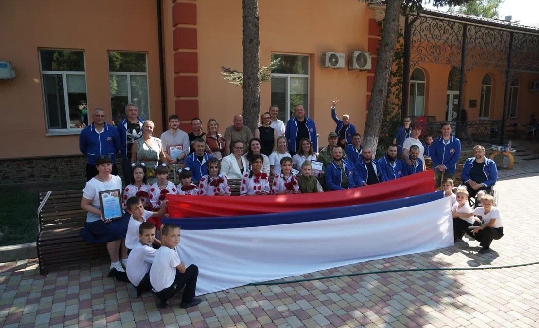 Поддержка участников СВО