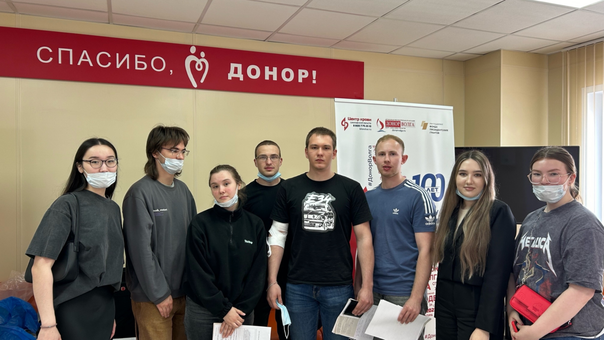 Донорская акция