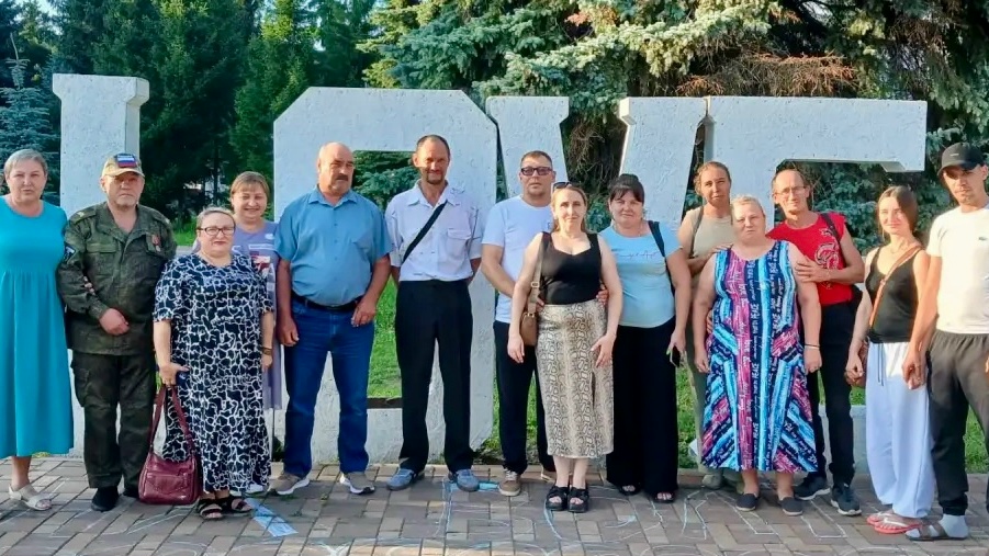 День Семьи, Любви и Верности.