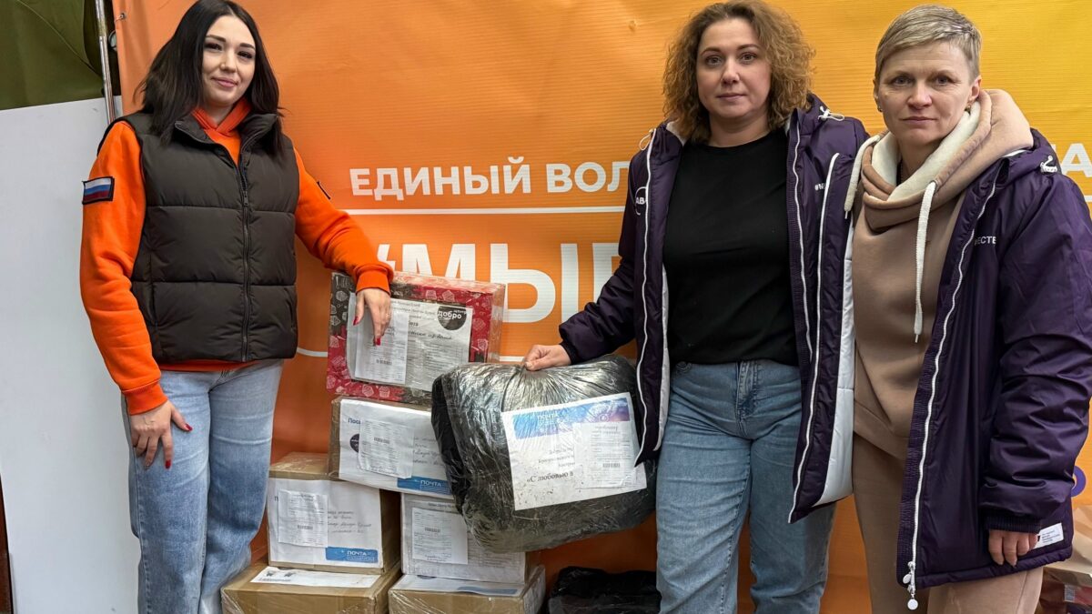 Посылка солдату