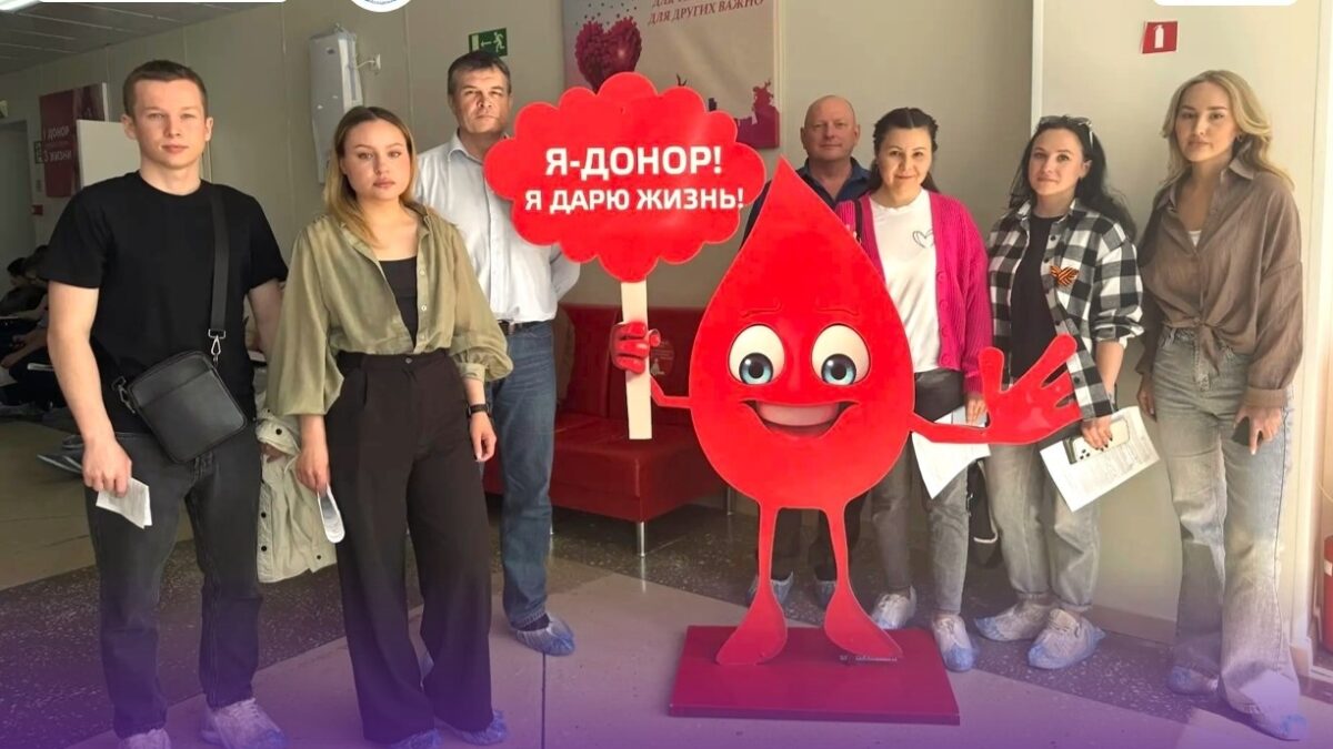 Добро без границ: поддерживаем донорство!