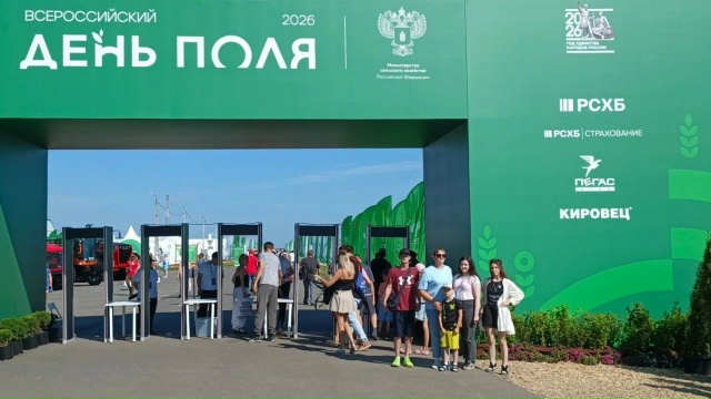 Волонтеры села Гоньба посетили выставку «Сибирское поле» и дали старт новому проекту «Путешествия…
