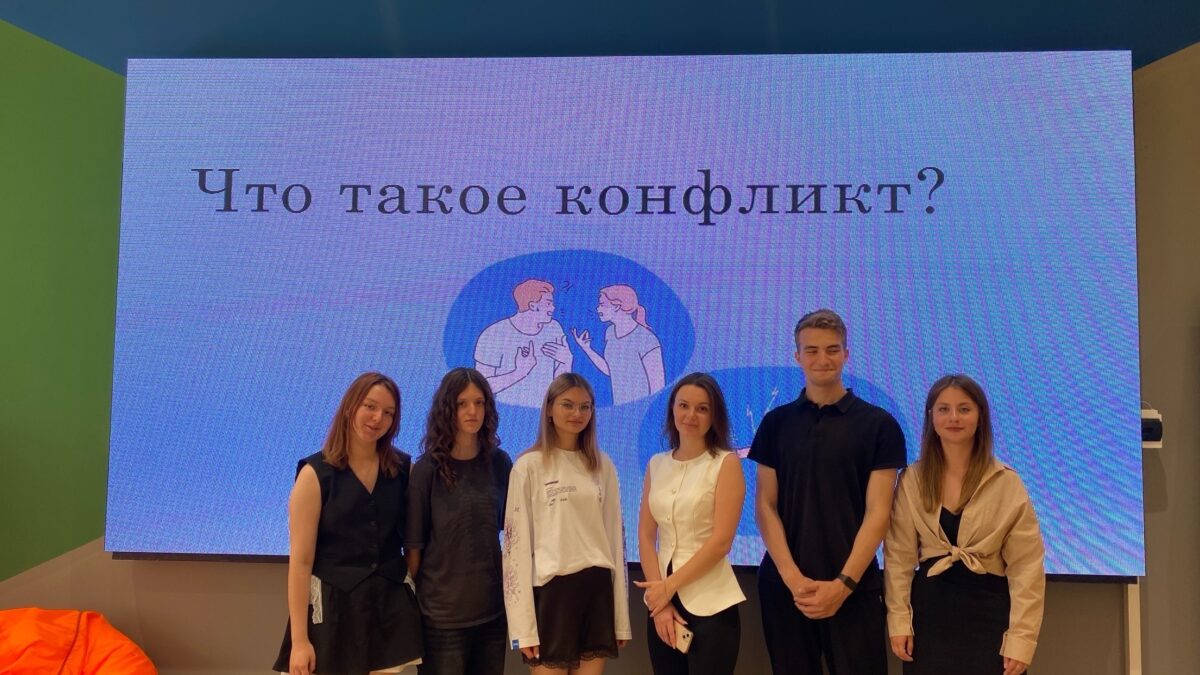 Конфликты и способы их разрешения