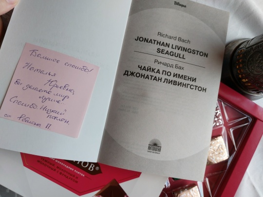 Вдохновляйте своим примером!