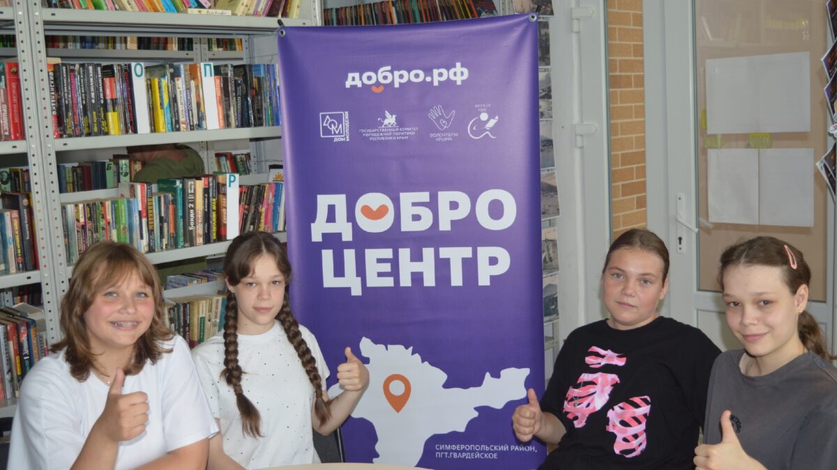 Добрая лекция «Маяки добра»