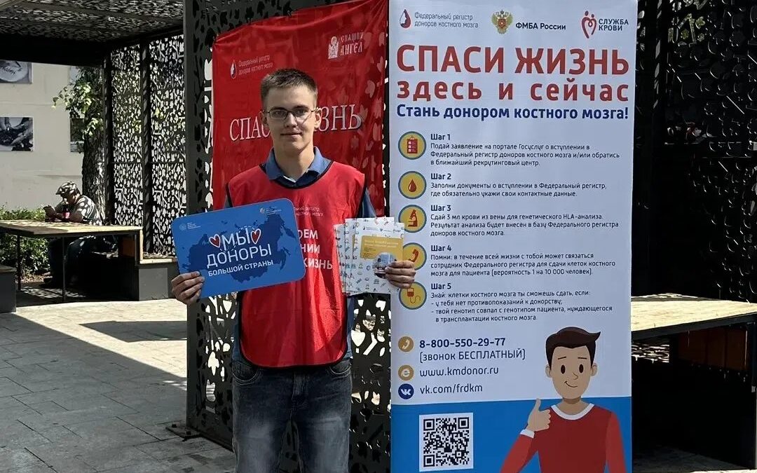 Дарим жизнь