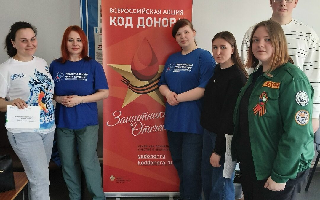 #МЫВМЕСТЕ дарим жизнь