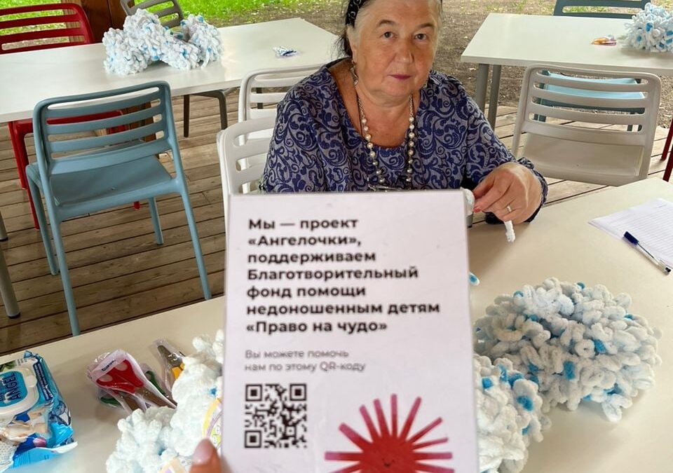 «Ангелочки, которые вяжут жизнь: как пледик без спиц подарил вторую жизнь малышам и мне самой»