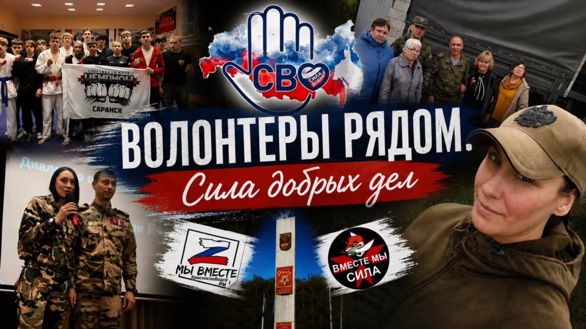 Моя задача сегодня — быть переводчиком с «фронтового» на «гражданский»
