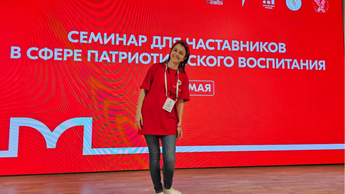 Наставник, который помогает сотням ребят и взрослых писать свои летописи достижений
