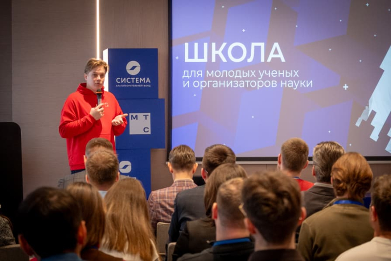 Благотворительный фонд «Система» открыл прием заявок в Школу для молодых ученых и организаторов…