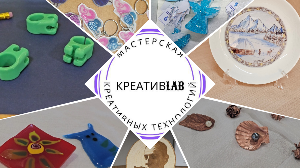 Цифровые помощники в «КреативLAB»: как чат-боты и NFC-метки меняют жизнь мастерской