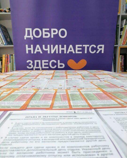 «Я просто встала и пошла». Как специалист Добро.Центра…