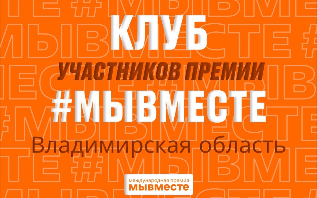 Центральный парк культуры и отдыха — лучшее место, чтобы делиться добром!
