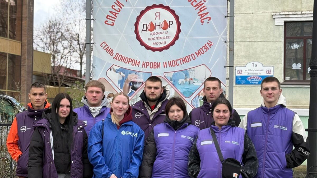 Дарим жизнь