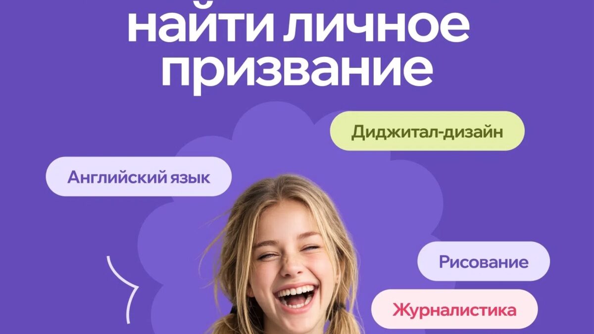 Интересная и полезная работа в проекте Artful Futures — Мастерская Будущего.