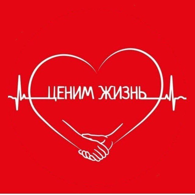 все будет хорошо