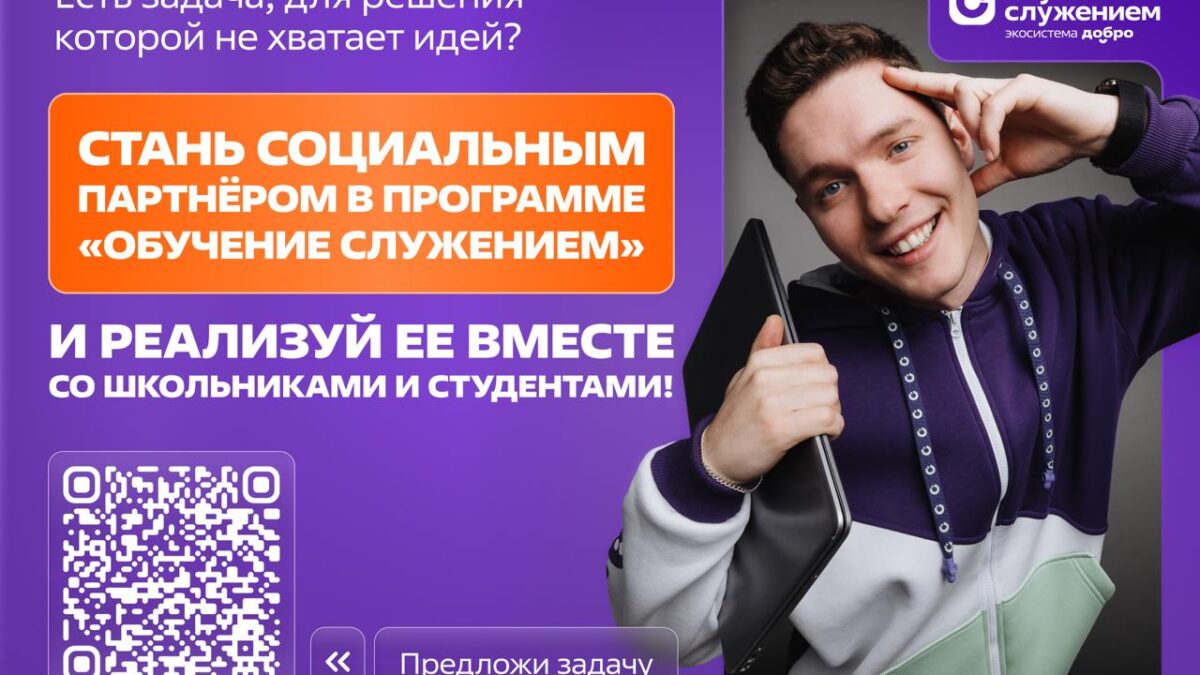 Учиться, чтобы помогать: как студенты Сызрани меняют город к лучшему!