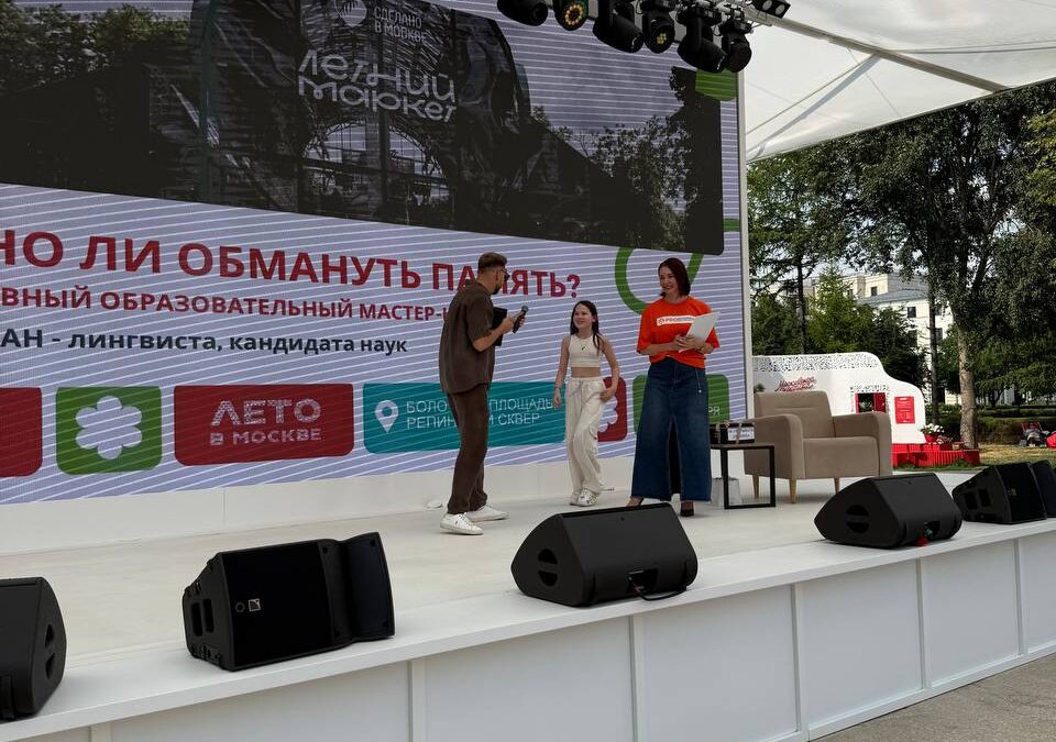 «Мой ребенок запомнил 20 английских слов за пять минут». Что удивило родителей на мастер-классе…