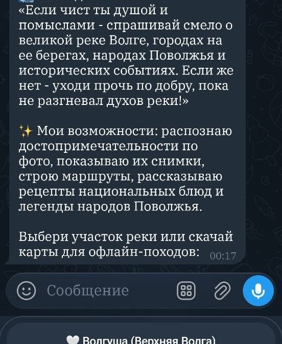 Как оцифровать историю: провели интерактивный онлайн-лекторий «Маяки Добра» по сохранению…
