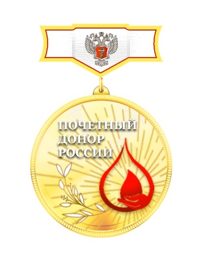 Добрая летопись 2026
