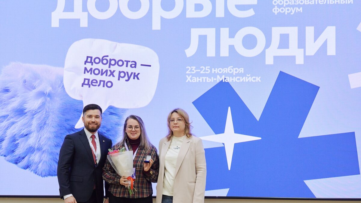 Мой путь добра