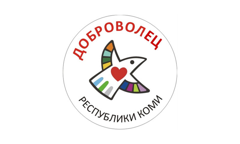 «Чтобы поверить в добро,надо начать делать его «