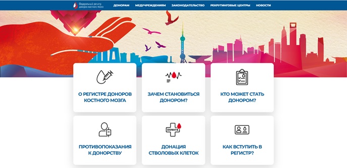  #МЫВМЕСТЕдаримжизнь
