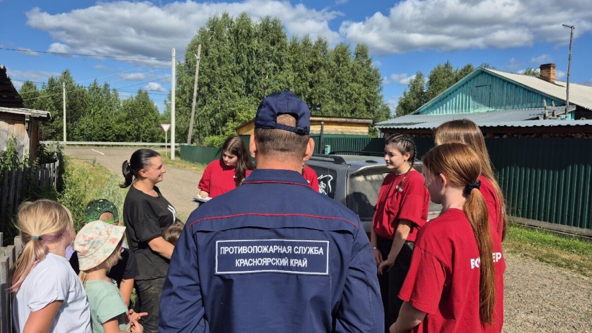 Безопасность — семейный очаг!
