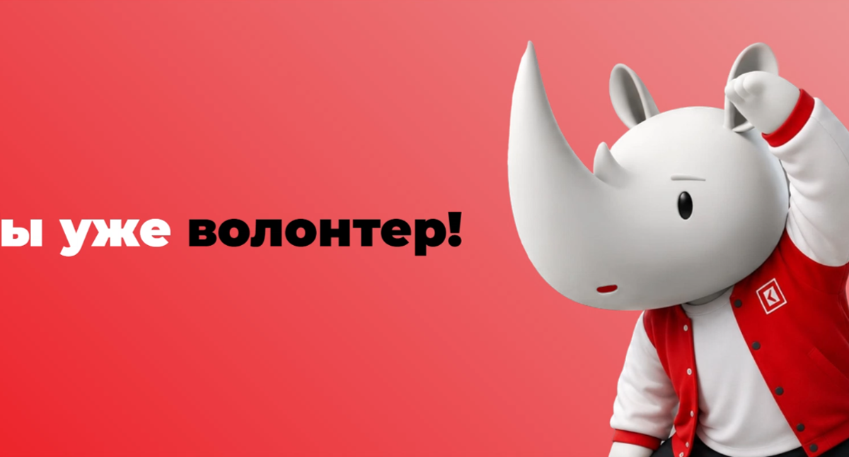 Волонтерство — это не подвиг, а привычка. Как не выгореть и начать помогать с удовольствием