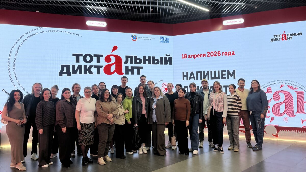 Как стать волонтером Тотального диктанта и зачем это нужно молодежи: об этом рассказали члены Штаба…