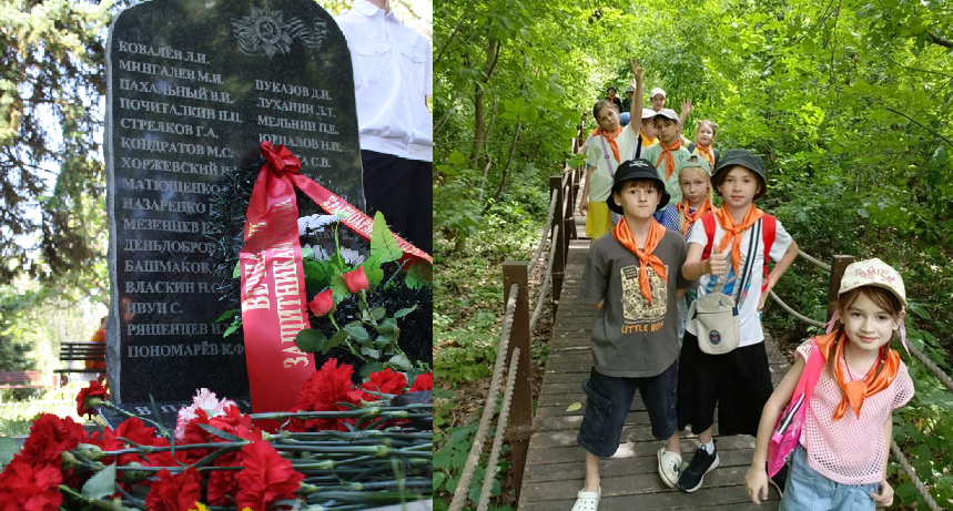 Пешая экскурсия к памятному месту