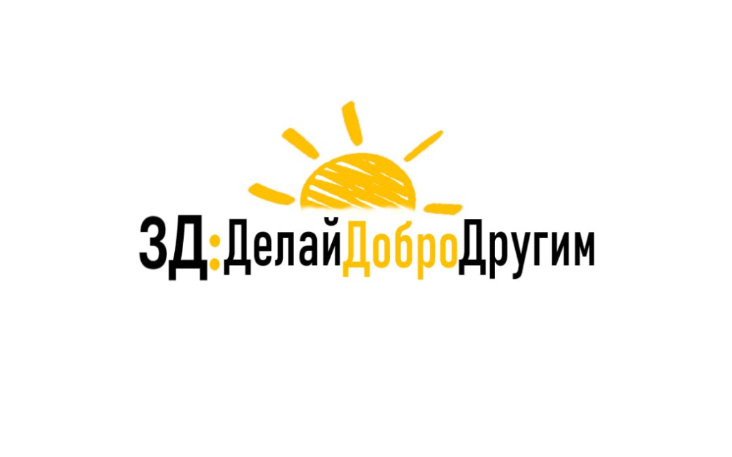 Стирая границы