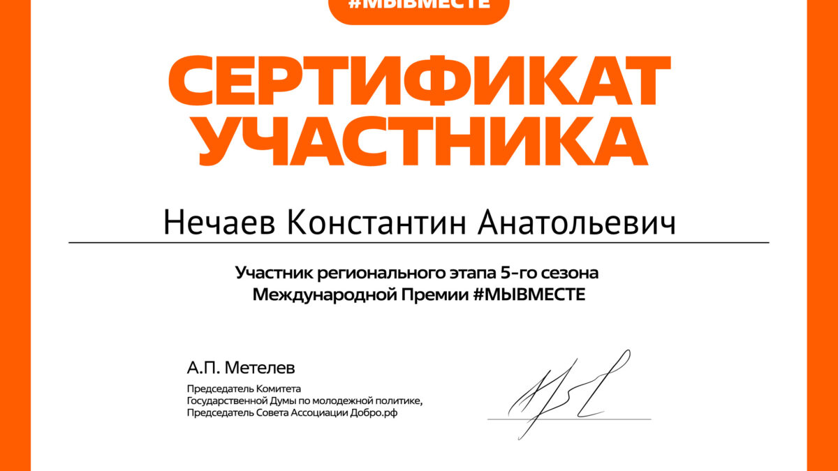 Мой путь в волонтёрство начался в ковид