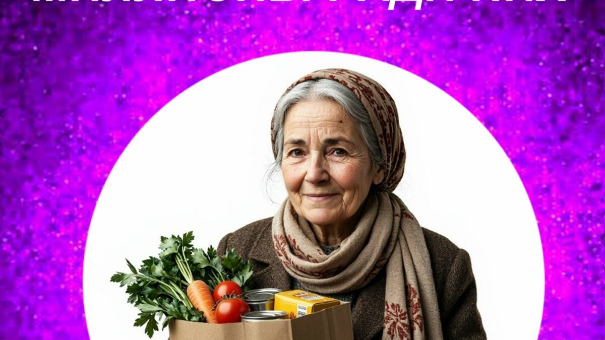 Фонд «ОБЪЕДИНЕНИЕ» из Великих Лук поддерживает пенсионеров: присоединяйтесь