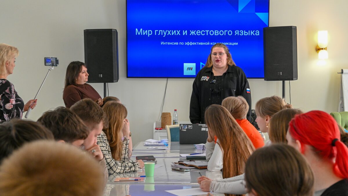 Волонтёров Ленинградской области обучают взаимодействию с глухими и слабослышащими людьми