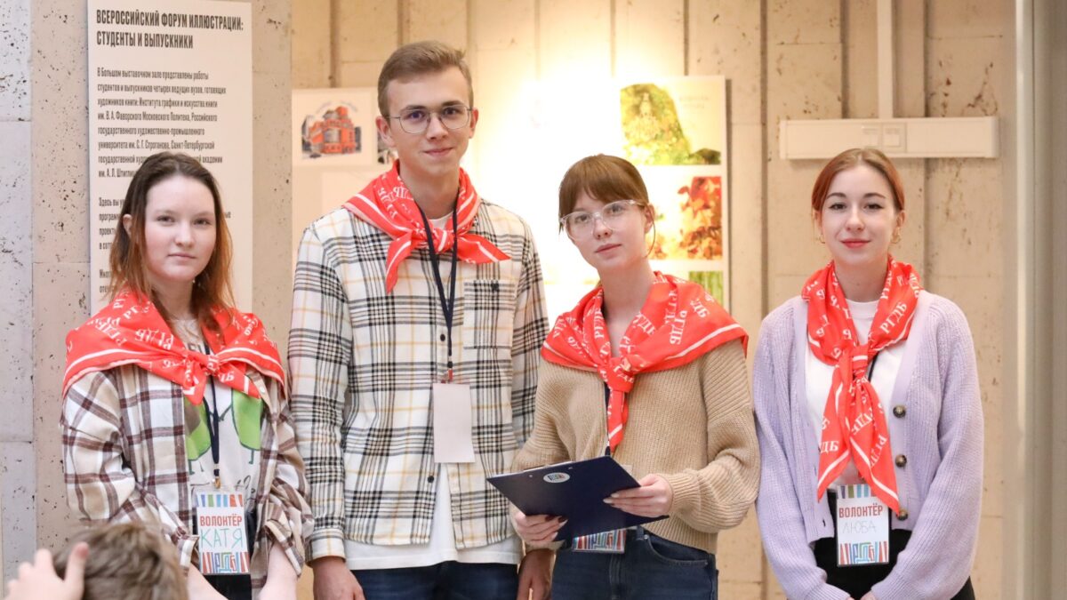 «Школа волонтёра» РГДБ: как библиотека растит лидеров добрых дел