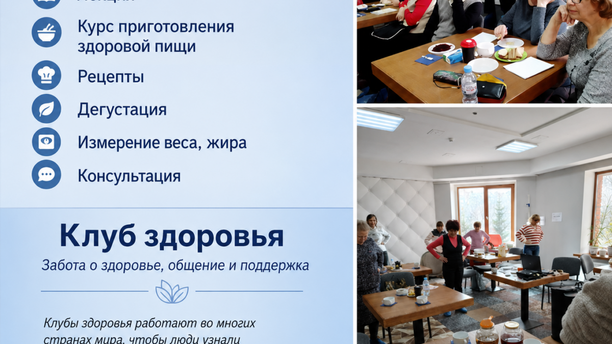 Как Клуб здоровья и скандинавская ходьба стали частью одного доброго дела