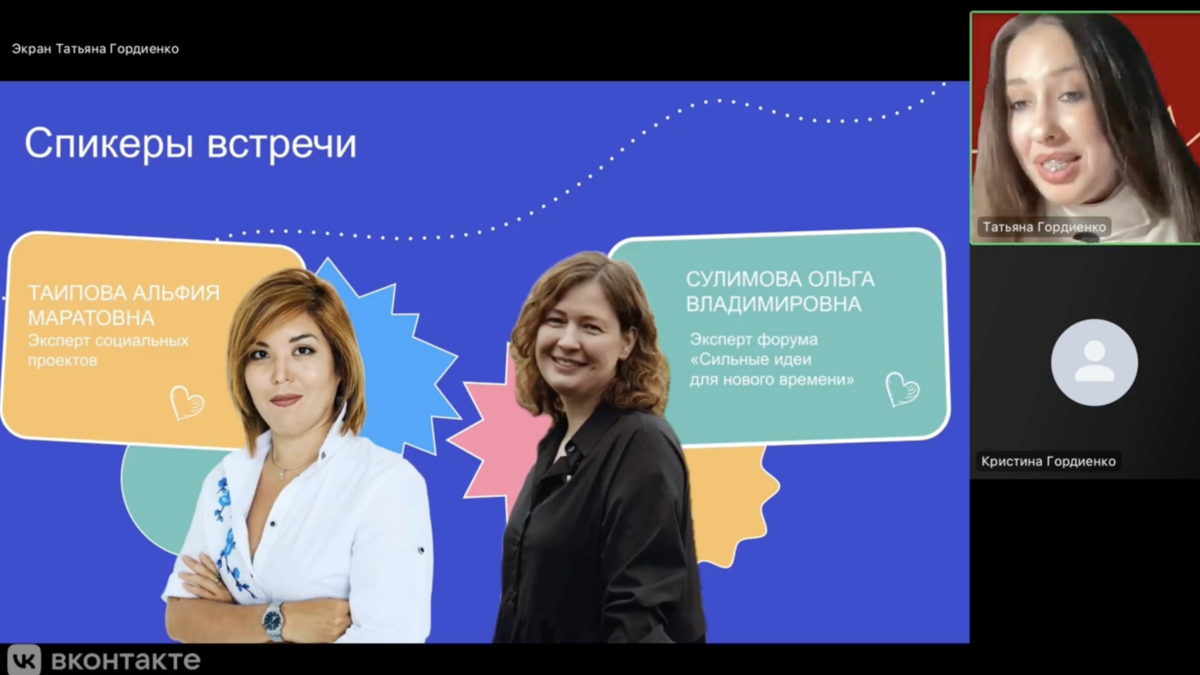 Волонтерство. Выбор сердца или дань моде: почему мы сегодня помогаем?