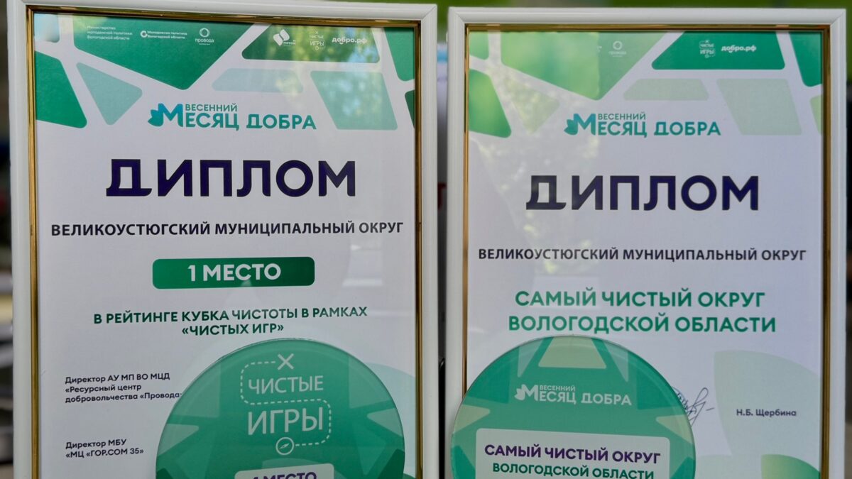 Весенний месяц добра!