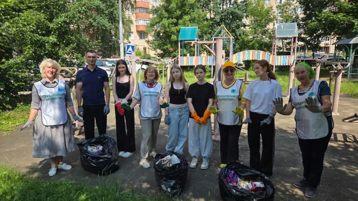 Связь поколений ради чистой планеты
