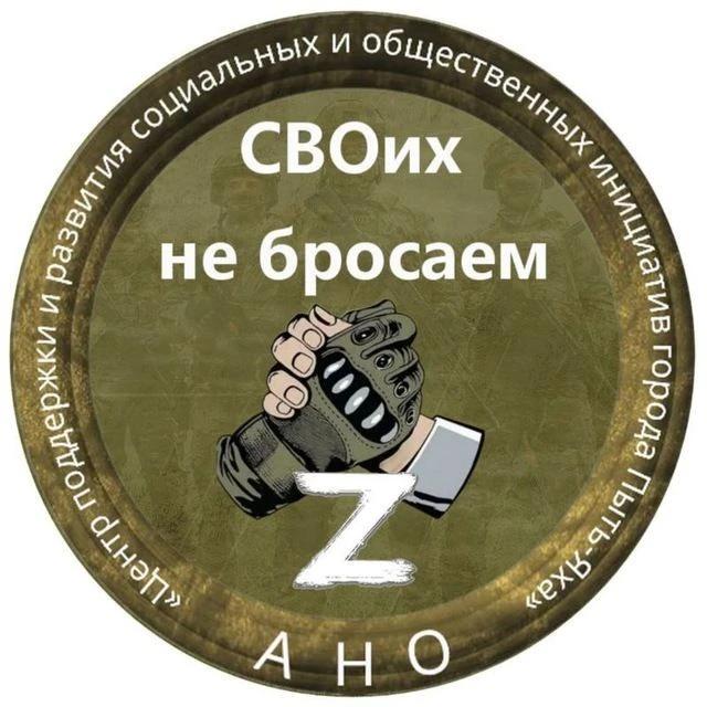 МЫВМЕСТЕ 3 с половиной года!