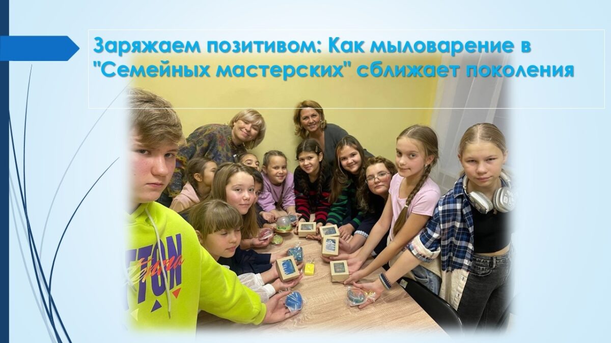 Семейный Досуг