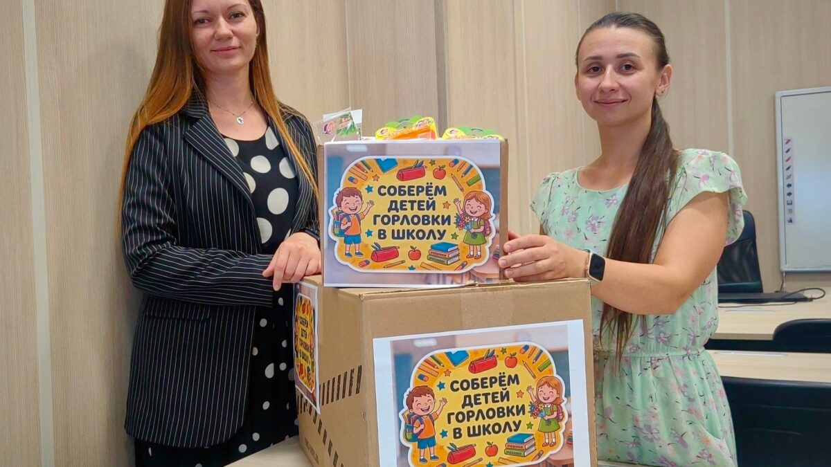 Добрые дела в поддержку тех, кому нужна помощь
