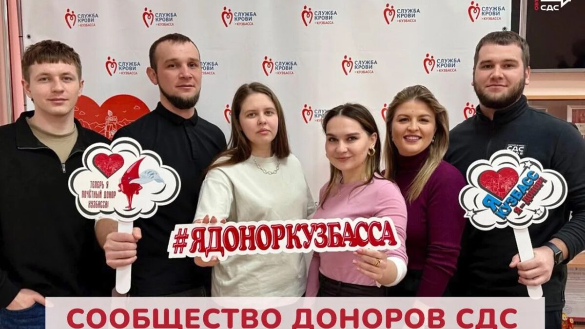#МЫВМЕСТЕ дарим жизнь!